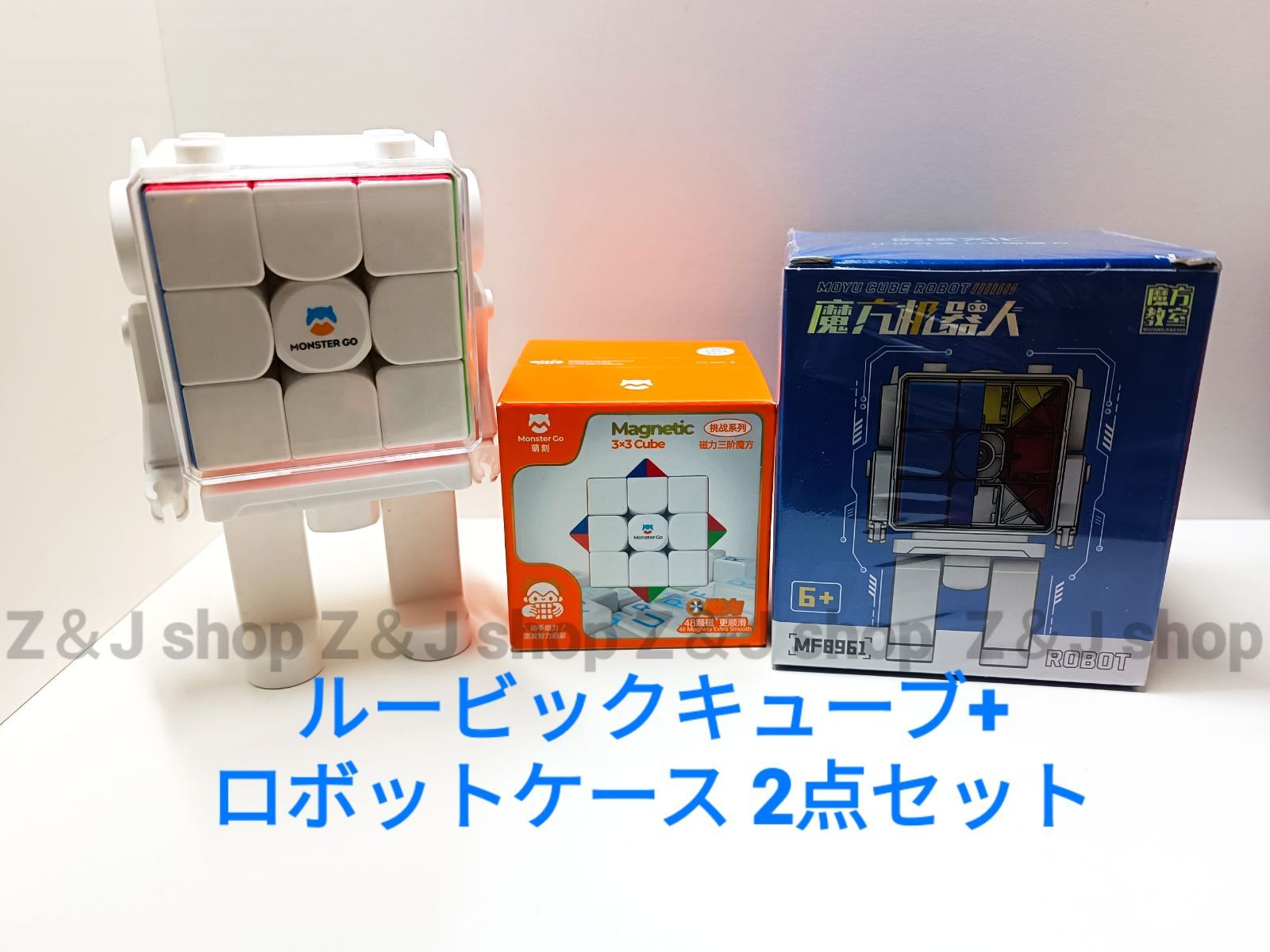 ルービックキューブとロボットケースセット - メルカリ