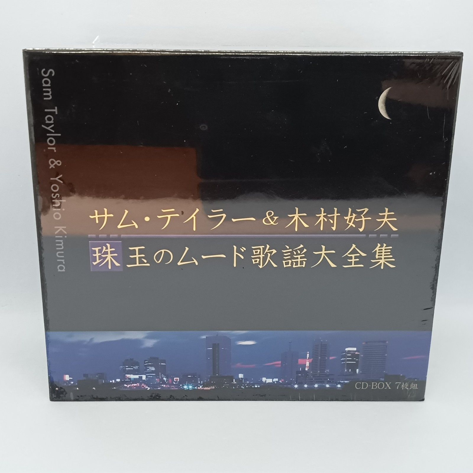 ☆ サム・テイラー＆木村好夫 / 珠玉のムード歌謡大全集 (7CD