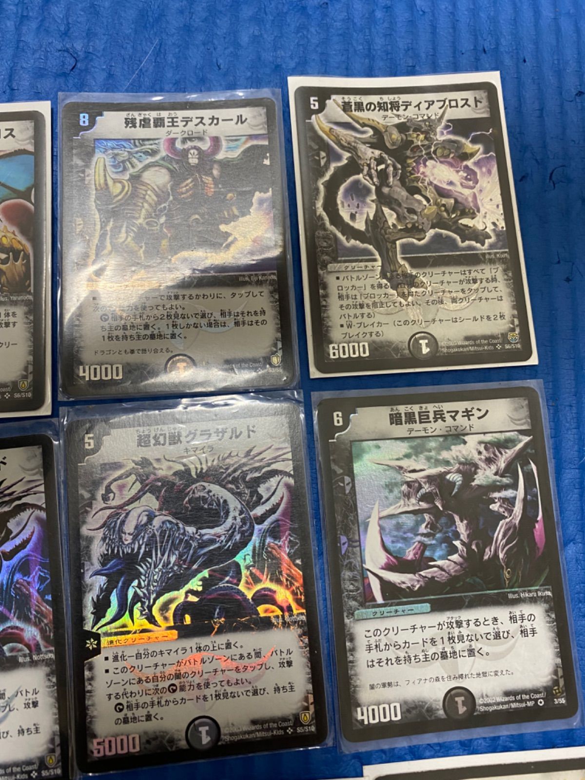 タカラトミー デュエルマスターズカード 無色･ゼロ文明 基本キズ、擦れ有り プレイ用 まとめ売り 030s7D タカラトミー デュエルマスターズカード 黒・闇文明 基本キズ