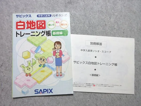 2026年最新】ソシオスコープの人気アイテム - メルカリ