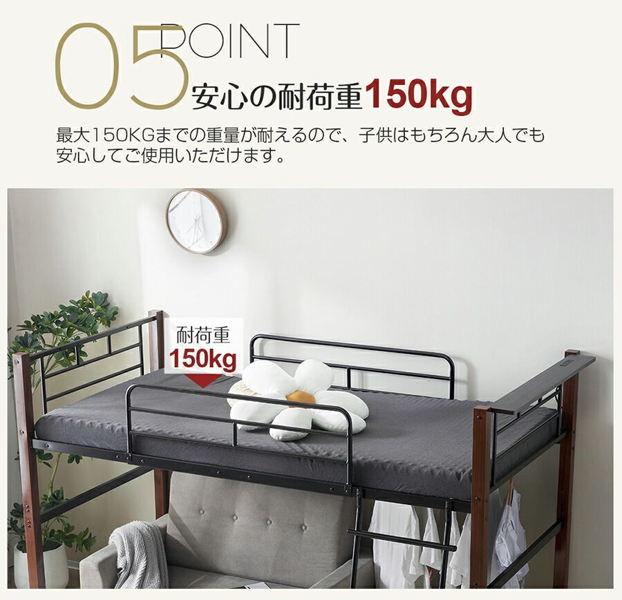 超人気】NANAMIロフトベッド シングル パイプベッド ミドルタイプ【高