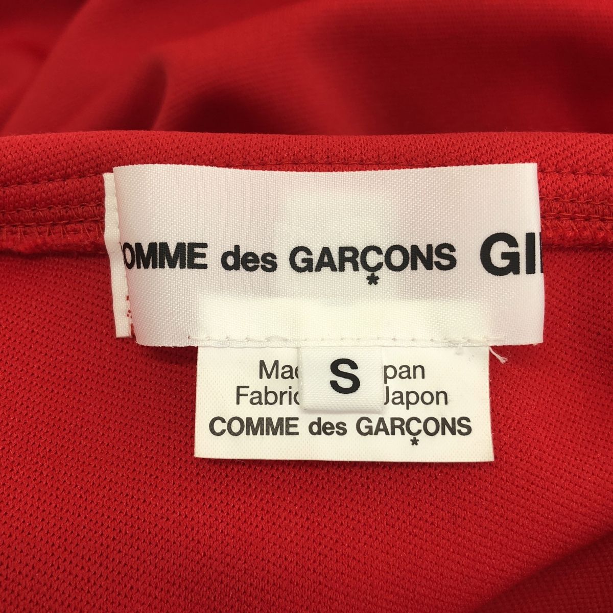 値下げ！●コムデギャルソンガール●セーラーカラージャージトラックジャケットS 美品】 COMME des GARCONS GIRL / コムデギャルソンガール | 2024SS