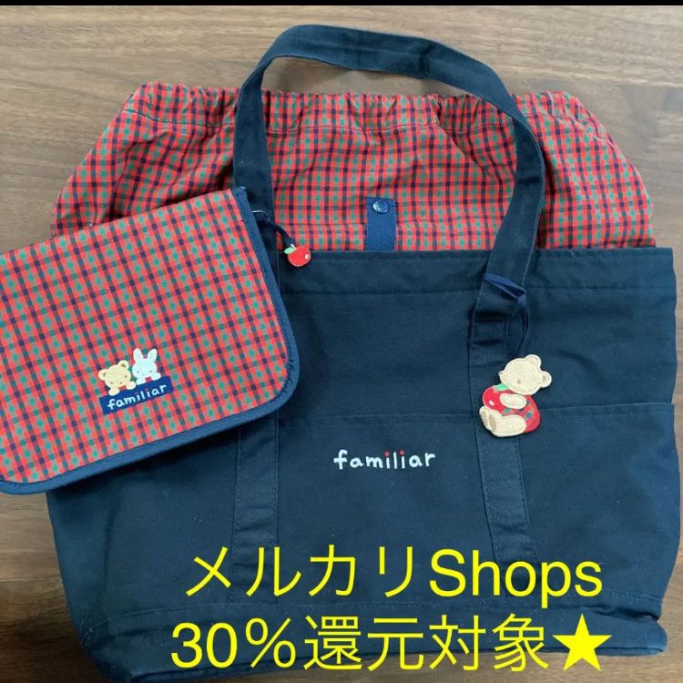 ミニママ様専用 ファミリアトートバッグ・母子手帳ケース - いろいろ