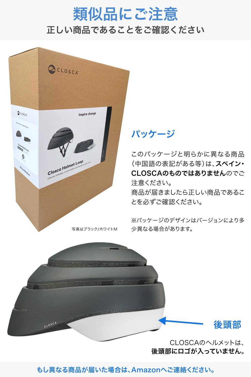 サイクリング 正規輸入品