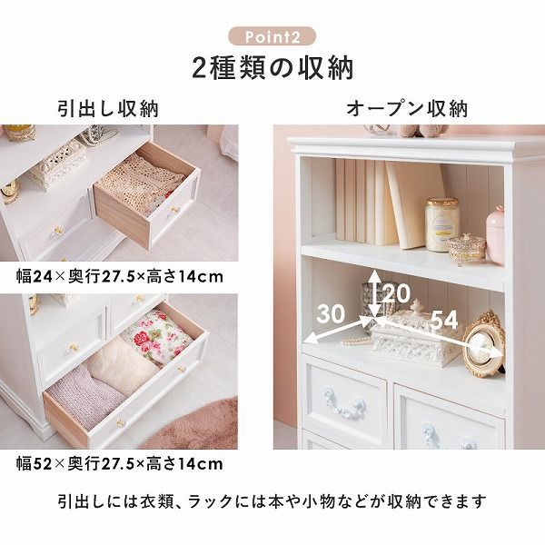 アンティーク調