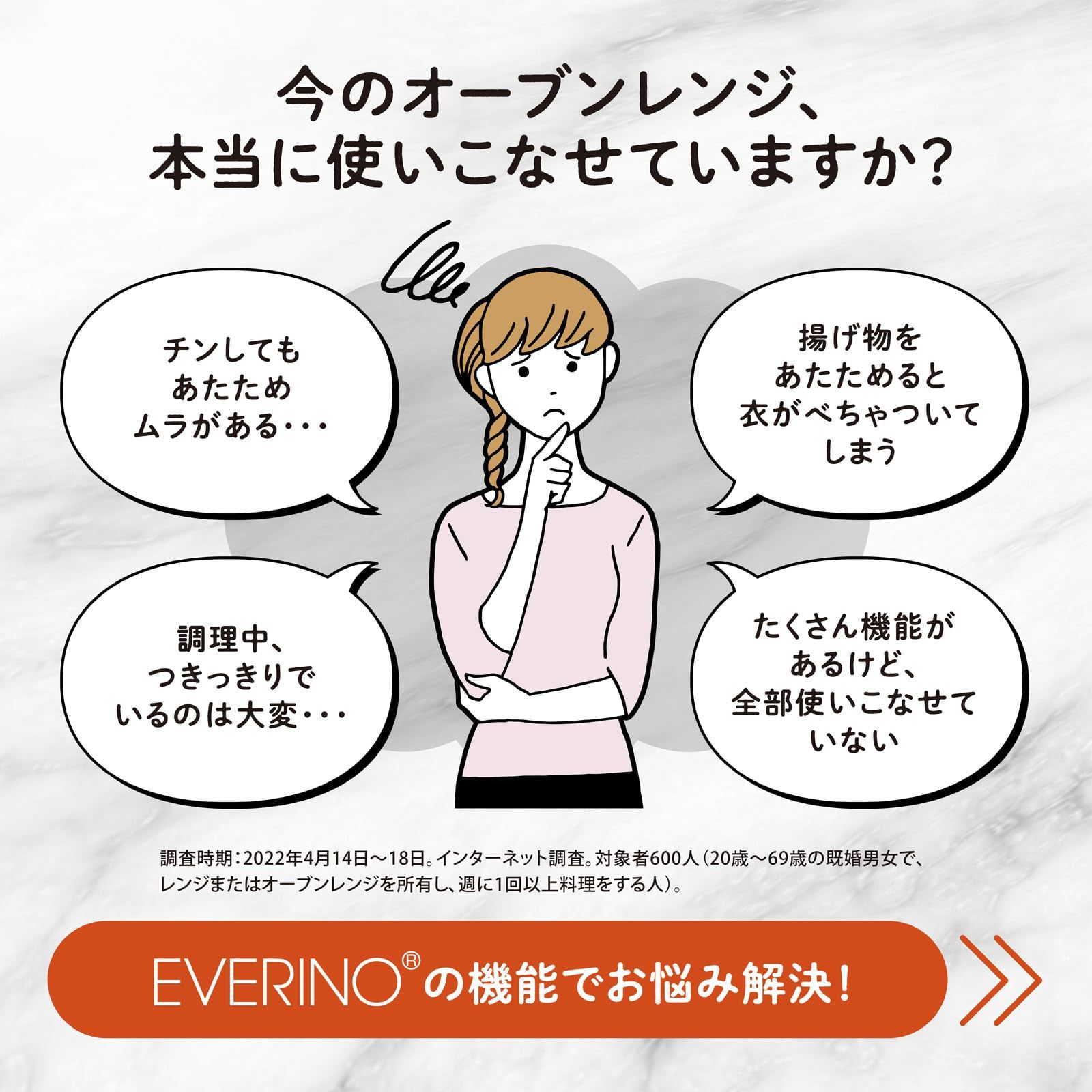 スレートブラック 単品