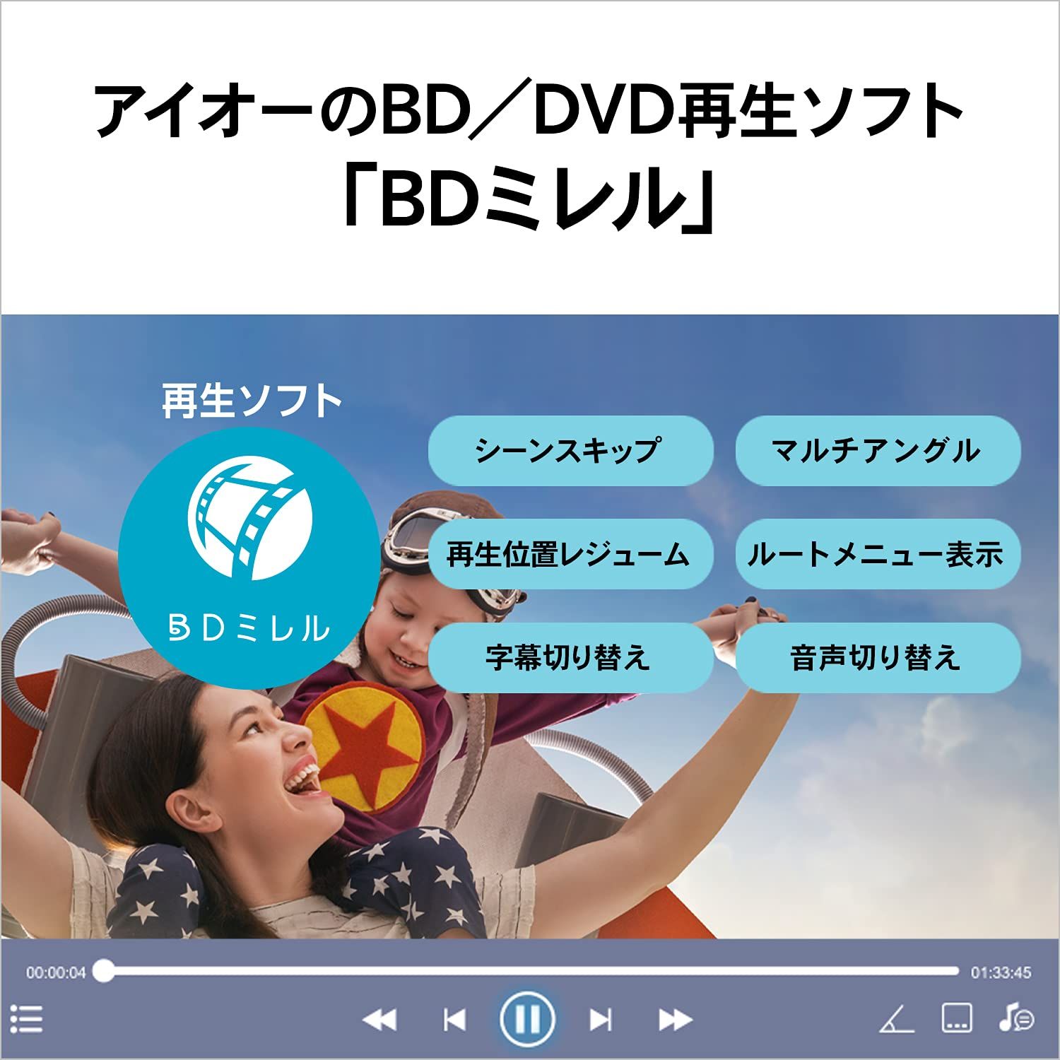 Type-C対応
