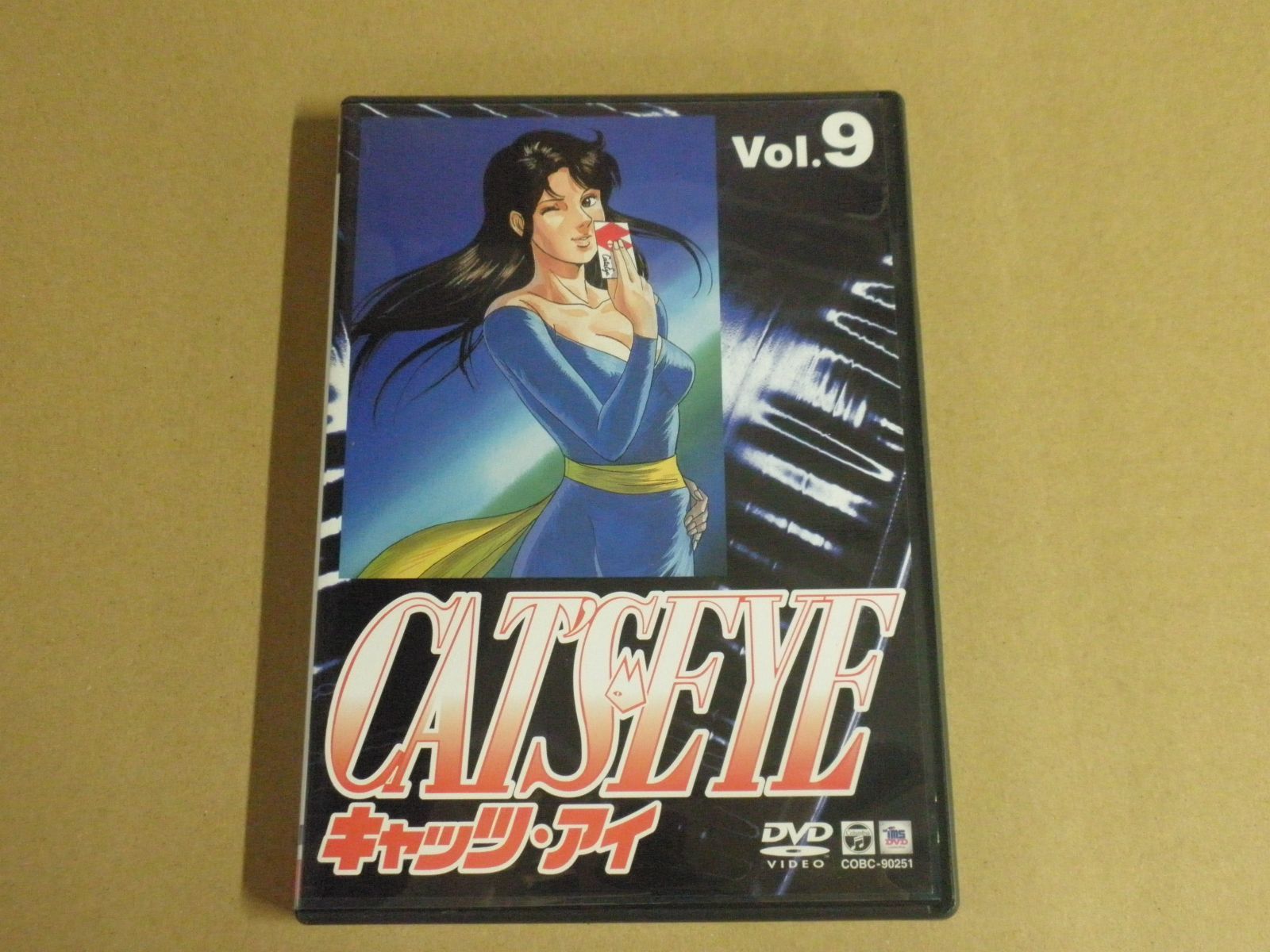 DVD】キャッツ・アイ［Vol.9］ - メルカリ