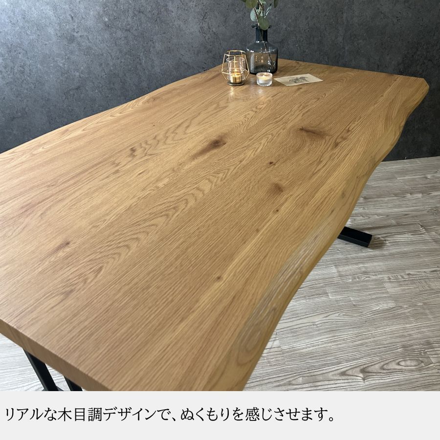 ダイニングテーブル 食卓テーブル