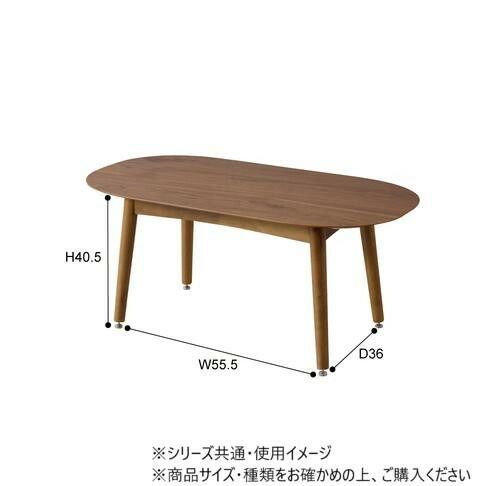 東谷 トムテ 2WAYテーブル ブラウン TAC-251WAL - メルカリ