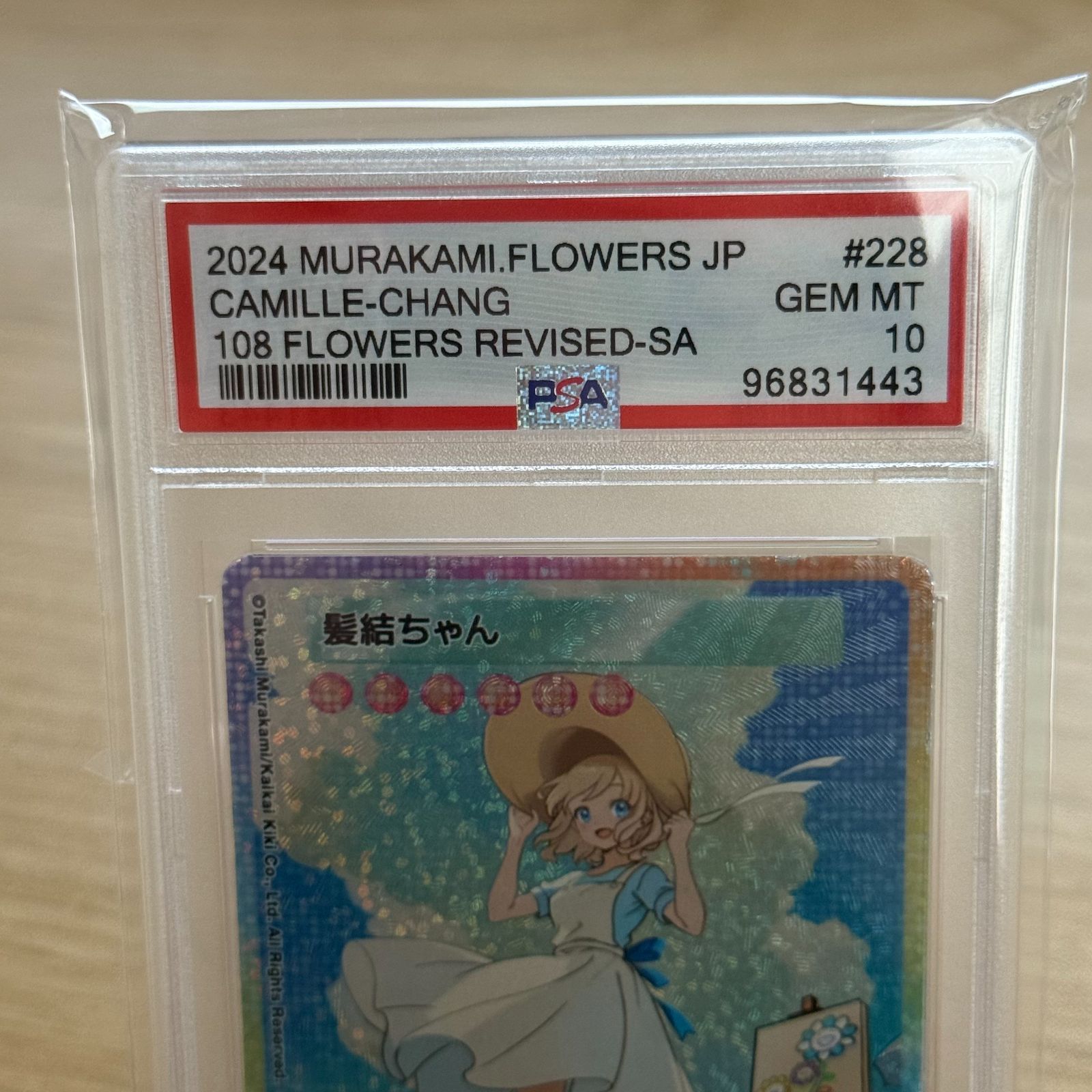 108 flowers revised 髪結ちゃん sp-228/sa 日本語版 髪結ちゃん SA