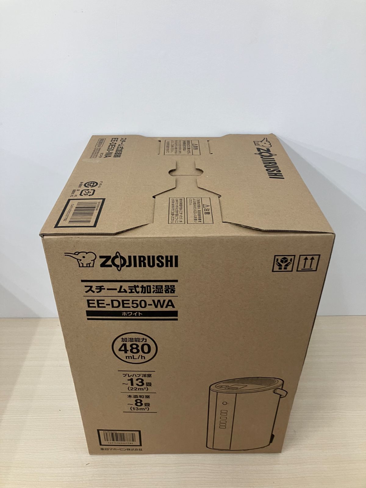 ZOUJIRUSHI スチーム式加湿器
