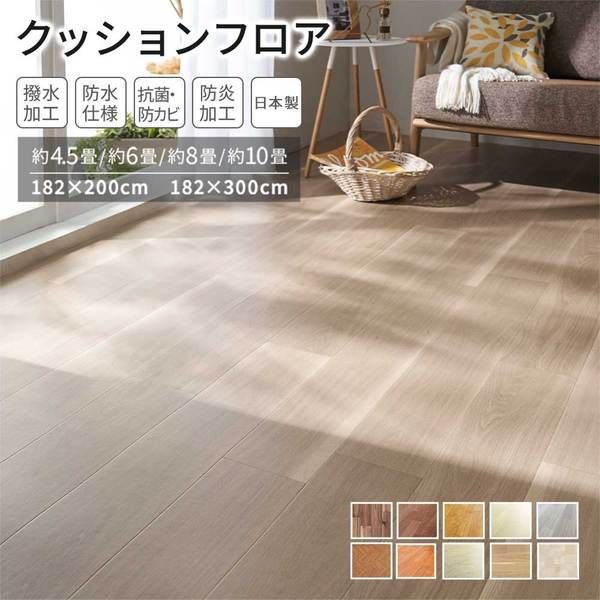 江戸間6畳 コルソウッド