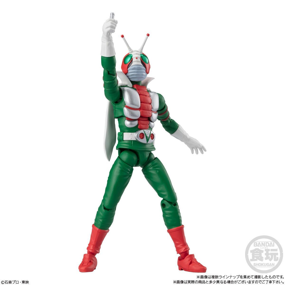掌動XX 仮面ライダー9 10個入 BOX バンダイ 食玩- メルカリ