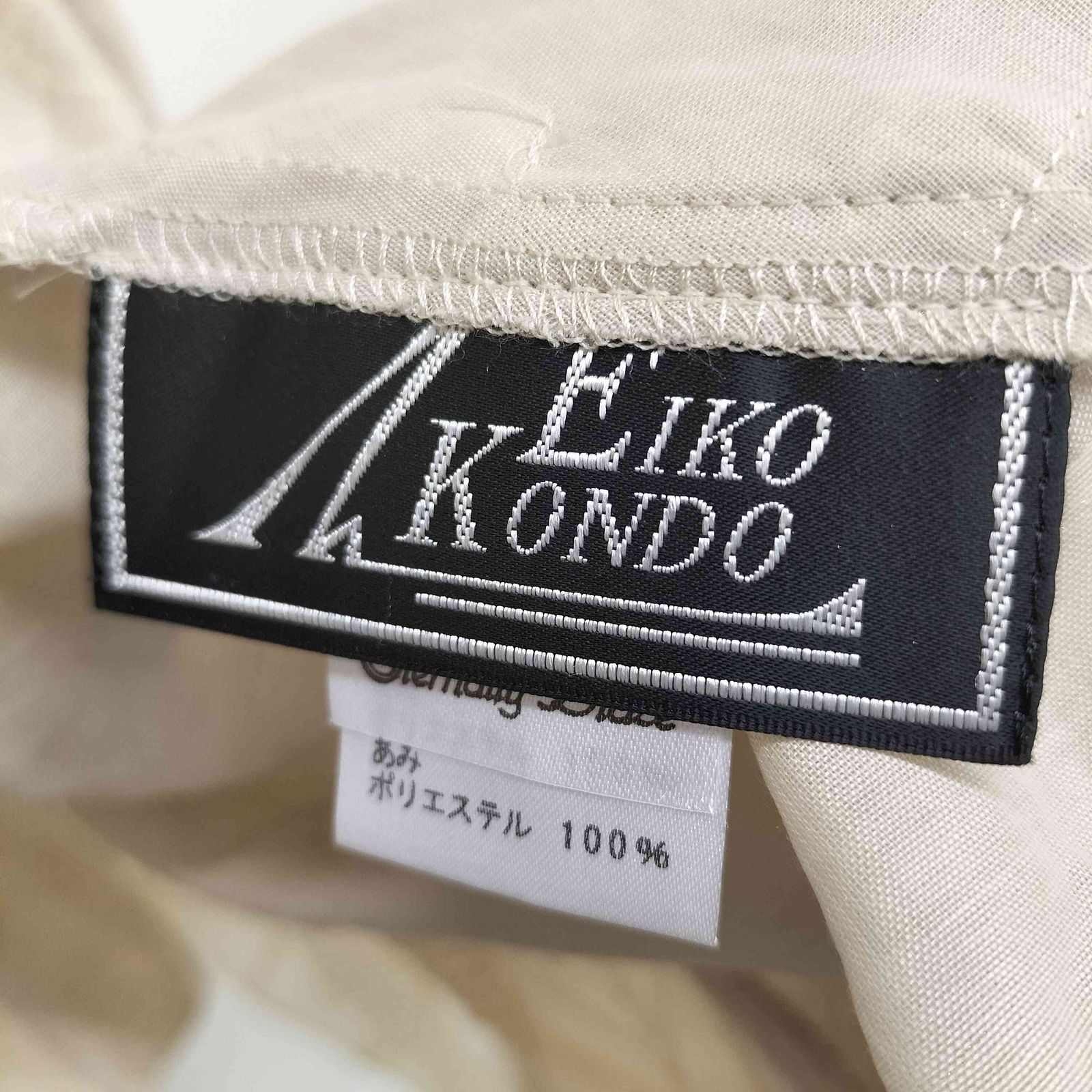 エイココンドウ Eiko Kondo 異素材 切り替え コットン ナイロン レース