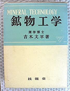 抹茶茶碗 金城秀義作 (小) 抹茶茶碗 オンライン 金城秀義作 (小)