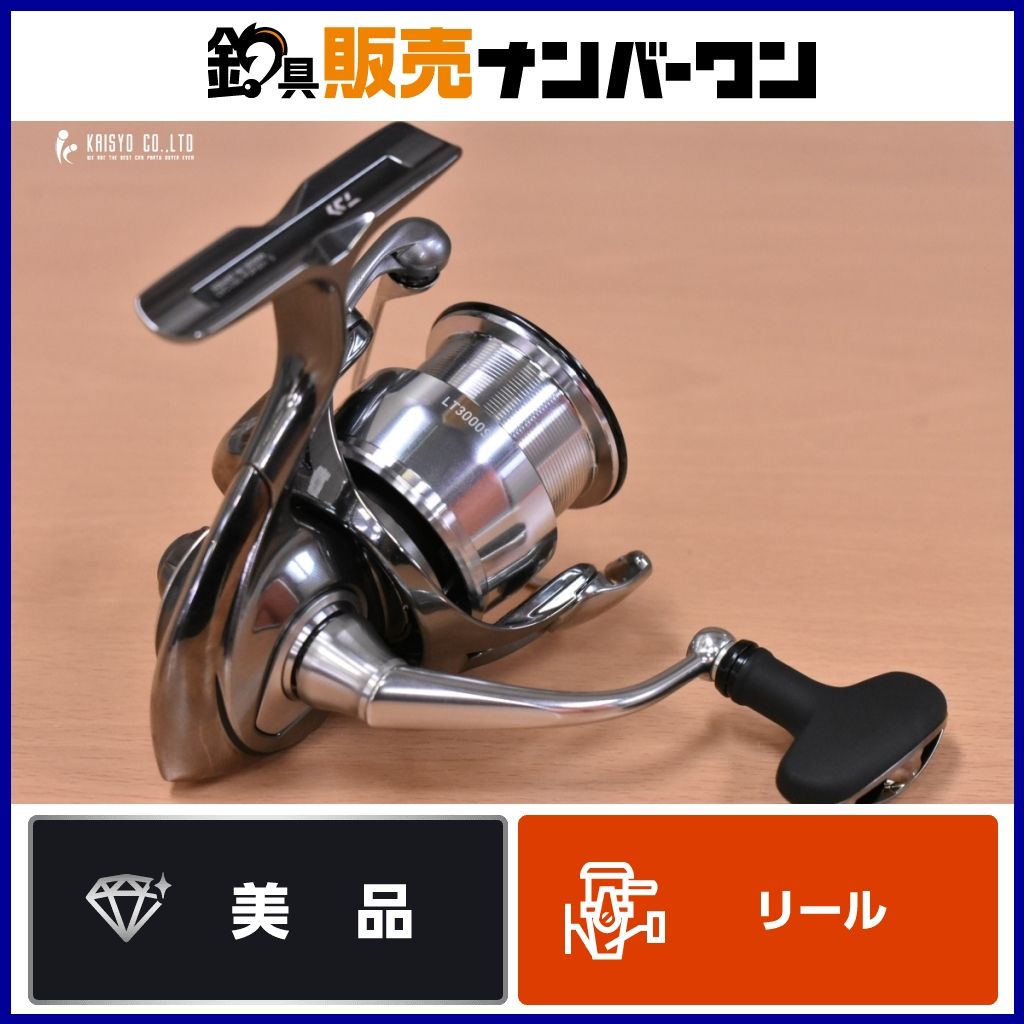 ダイワ 22 イグジスト LT3000S DAIWA EXIST スピニングリール エギング バスフィッシング ブラックバス シーバス アオリイカ トラウト
