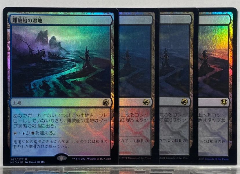 MTG　難破船の湿地　銀幕FOIL　英語　4枚セット MTG 難破船の湿地 MID INR 日本語 FOIL 4枚セット - メルカリ