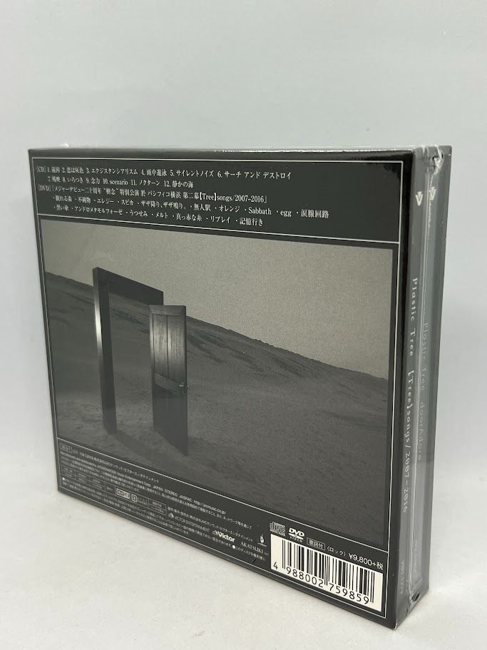 未開封】 Plastic Tree/doorAdore (完全生産限定盤B[CD+DVD+フォトブック]) - メルカリ