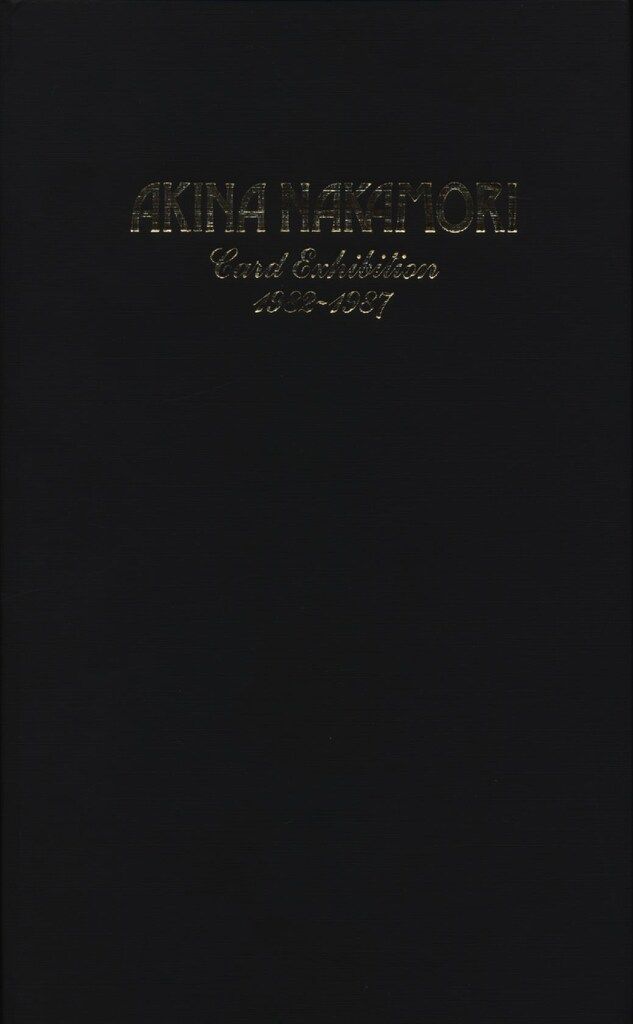 中森明菜 AKINA NAKAMORI Card Exhibition 1982-1987