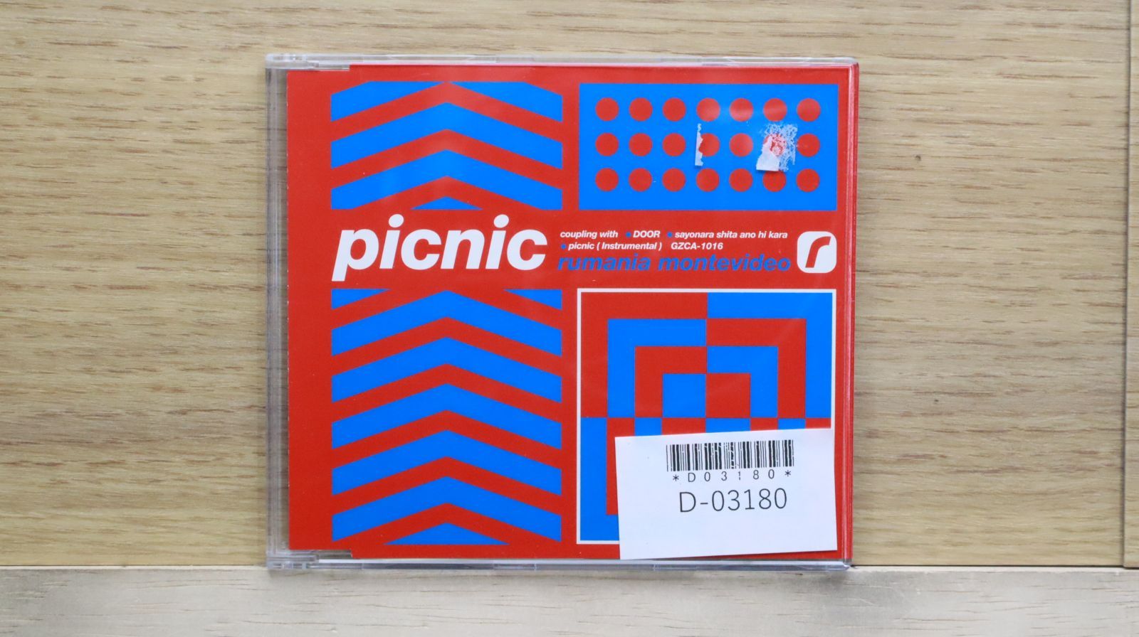 希少　rumania montevideo ルーマニアモンテビデオ　7インチEP 希少 rumania montevideo ルーマニアモンテビデオ 7インチEP