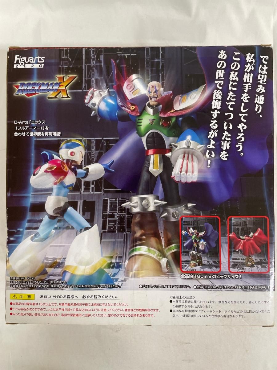 ロックマンX フィギュアーツZERO シグマ フィギュアーツZERO シグマ | フィギュア・プラモデル