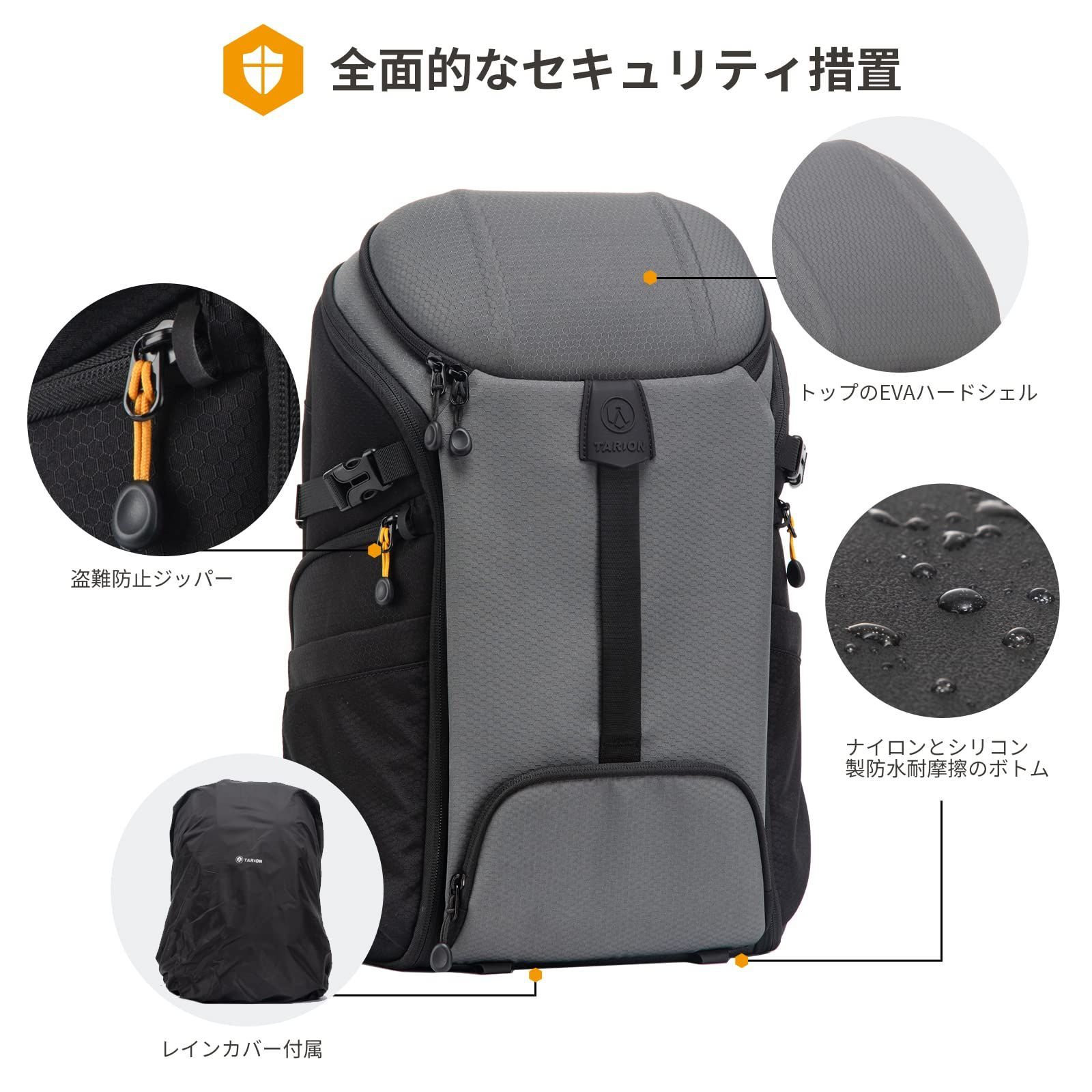 パソコン収納 撥水加工
