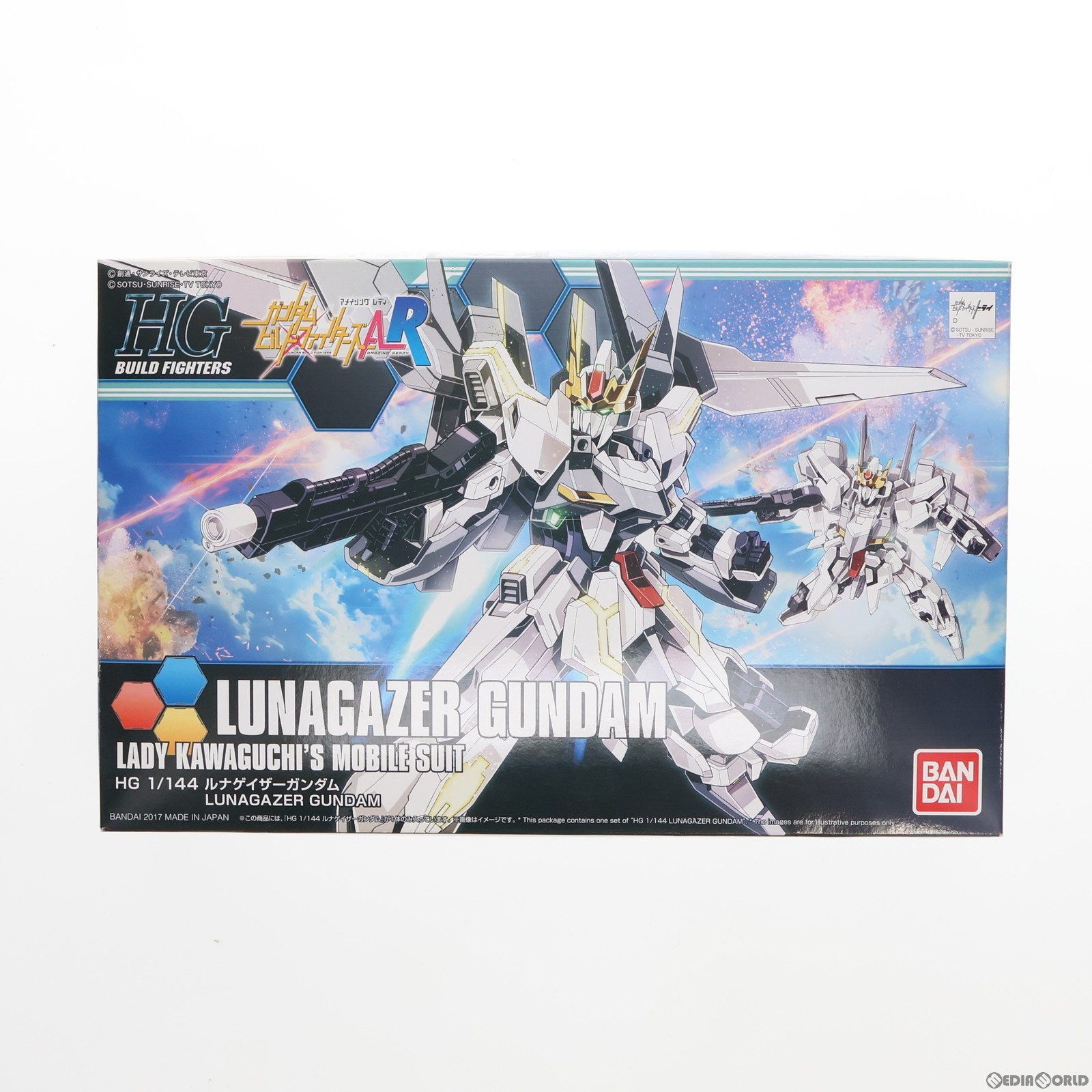 HGBF 1/144 ルナゲイザーガンダム ガンダムビルドファイターズA-R プラモデル バンダイ