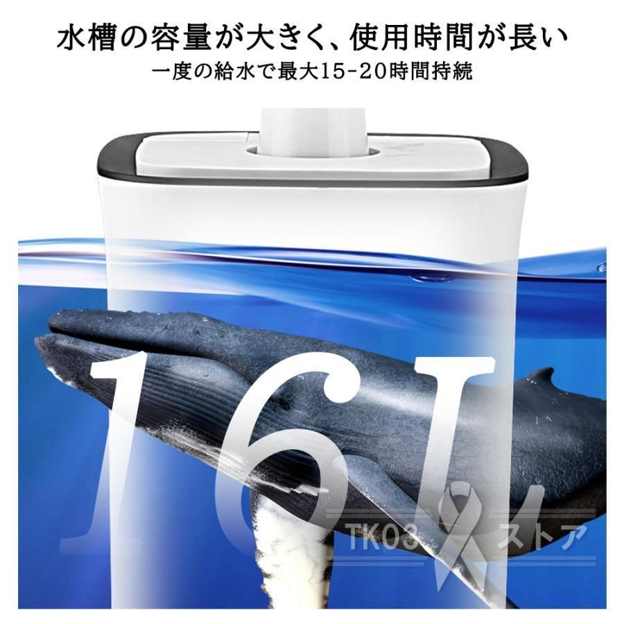 UV除菌 水漏れ防止