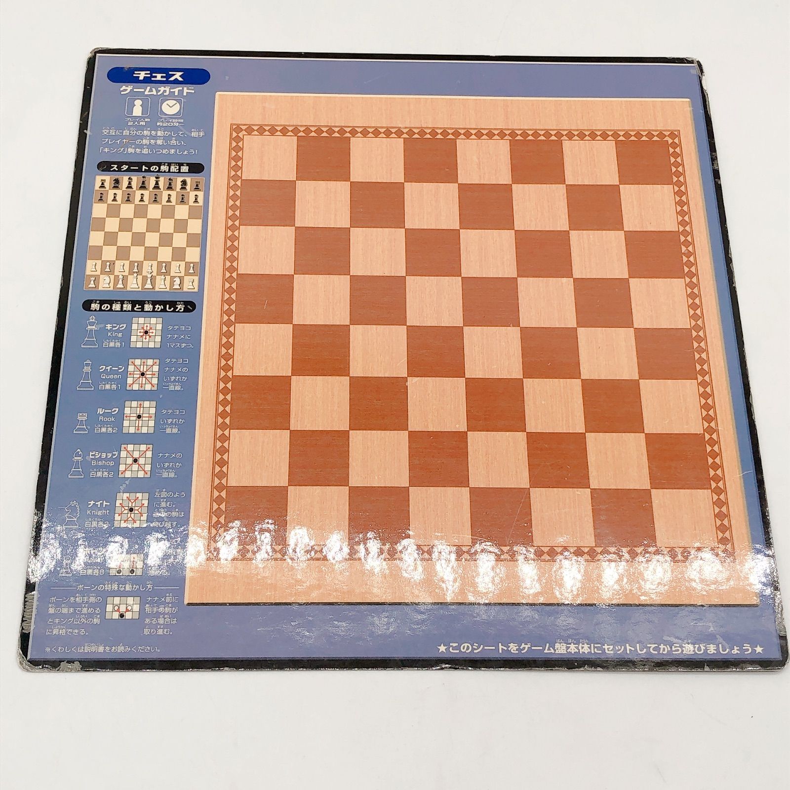 HANAYAMAゲームスタジアム12 多機能ボードゲーム オセロ 将棋、ニップ