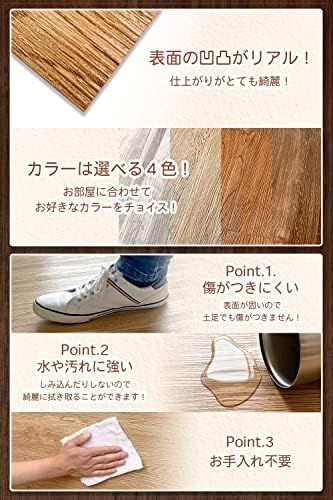 36枚入 3畳用
