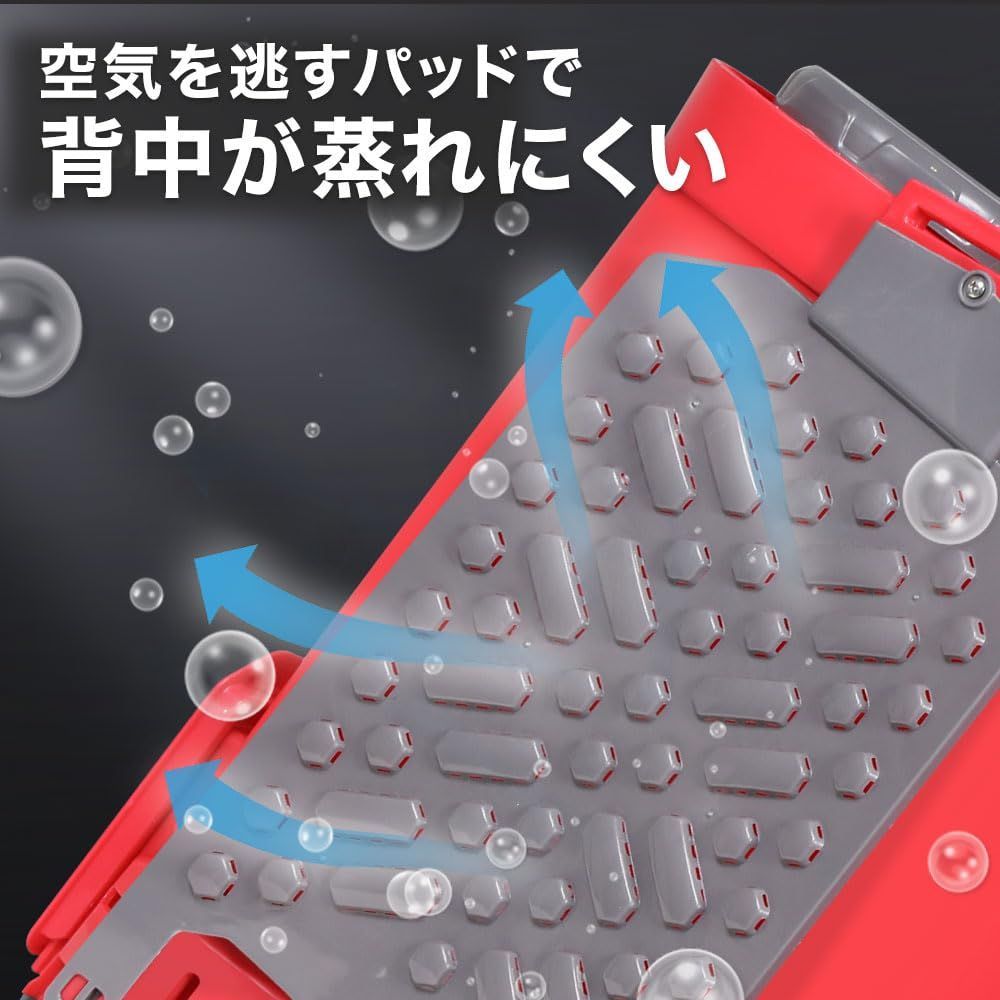 背負い式 16L