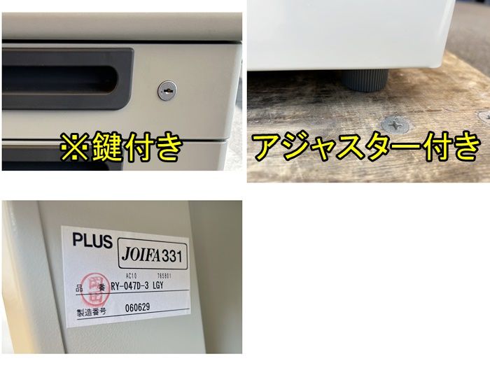 正面に傷あり ナチュラルグレー