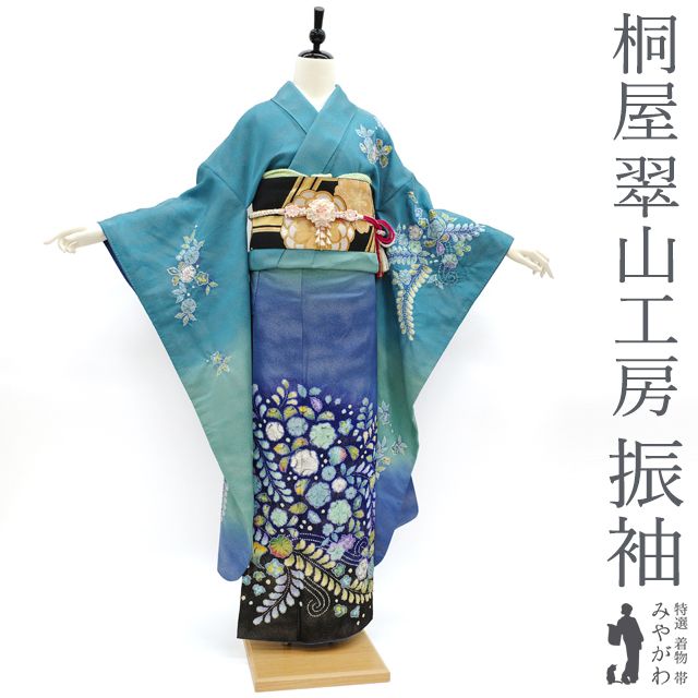中古】 振袖 袷 着物 桐屋 翠山工房 リサイクル 正絹 絹 辻が花