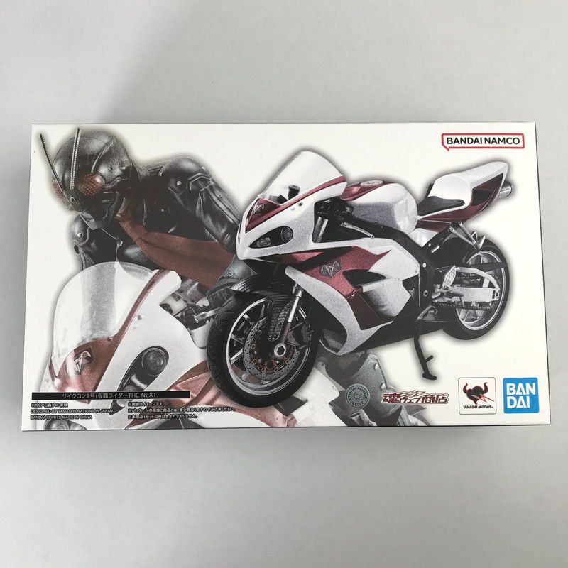 匿名配送　サイクロン　MR-47　初版3枚 Amazon | M1035 SANWA サンワ EXERD 送受信機 TM1150 高級プロポ