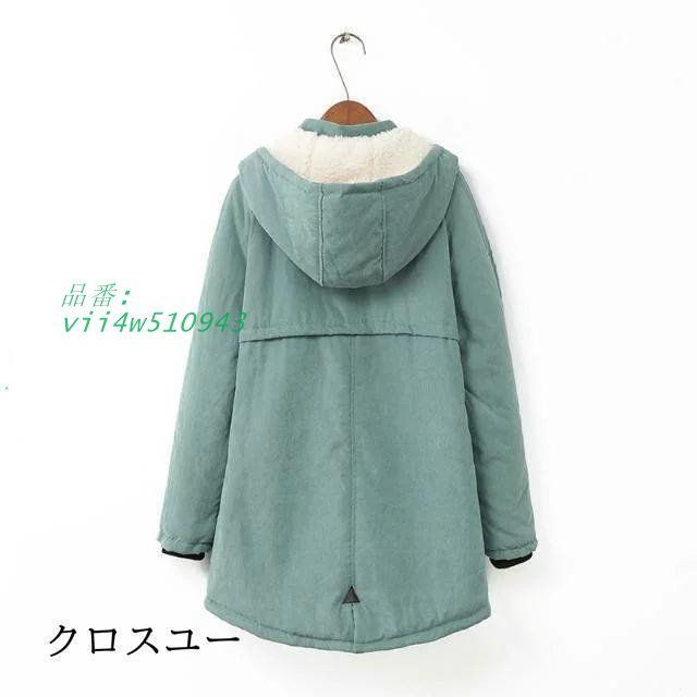 中綿コート vii4w510943