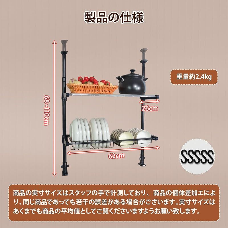 トレーラック式 高さ68-110cm調節