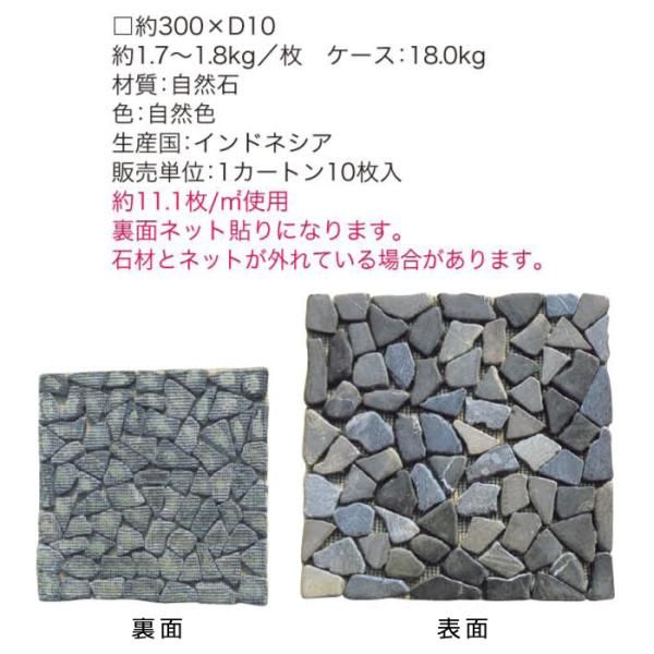 タイルデッキ diy おしゃれ 石目調 タイル ストーンパネル ストーンデッキ 置くだけ 敷くだけ 庭 屋上 ベランダ テラス バルコニー ガーデニング 玄関 石 本物 lic-jbs-013