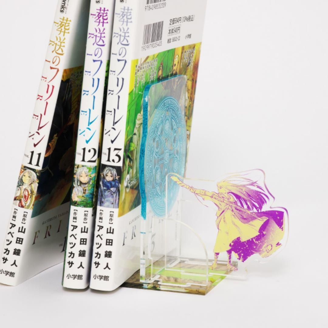 葬送のフリーレン ブックスタンド - メルカリ