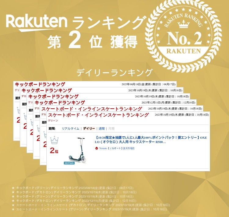 OXELO オクセロ 大人用 キックスケーター R500 ブレーキ付き キックボード スクーター 折りたたみ デカトロン DECATHLON