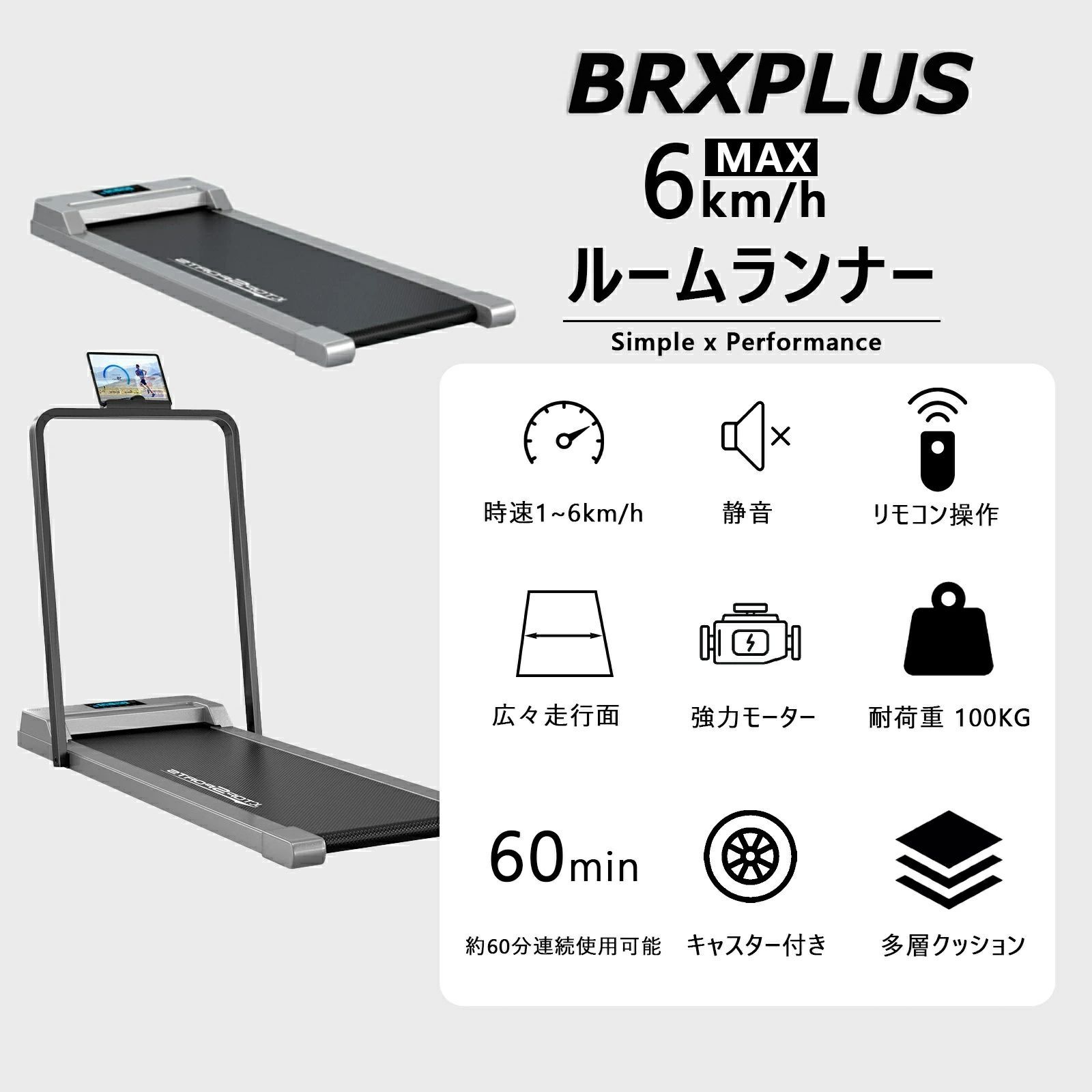 健康器具 ダイエット器具