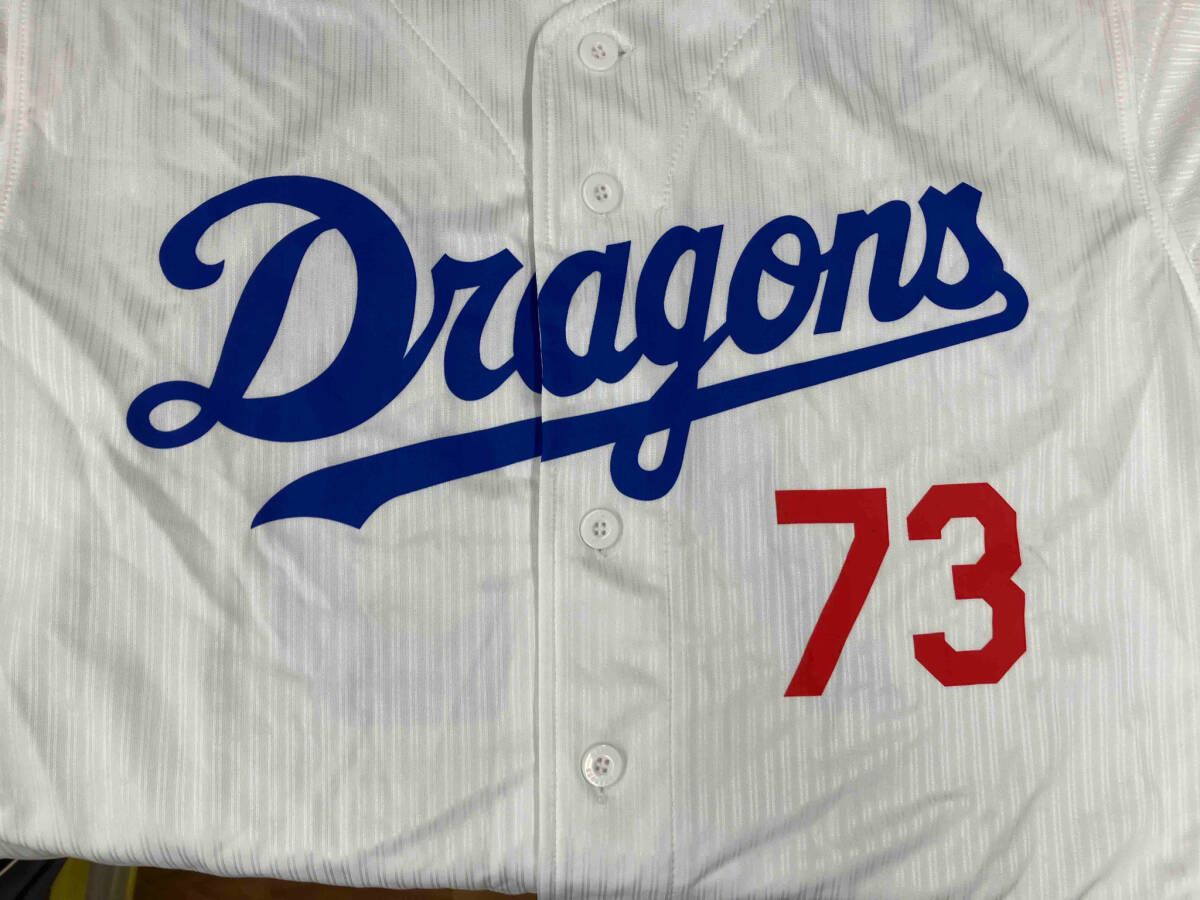 中日ドラゴンズ 応援ユニホーム 立浪和義73 - メルカリ