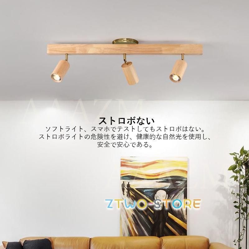店舗 リビング