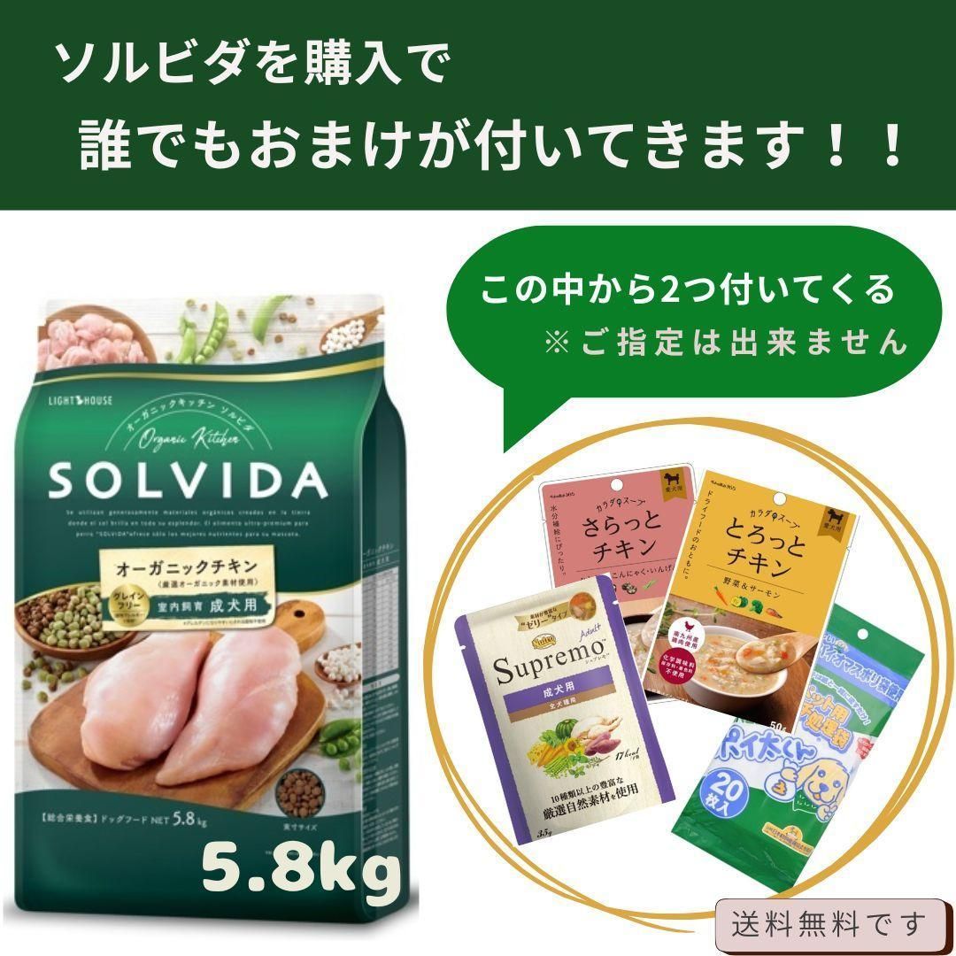 うまか】プレミアムドッグフード 2袋9/12日入荷新鮮 うまか