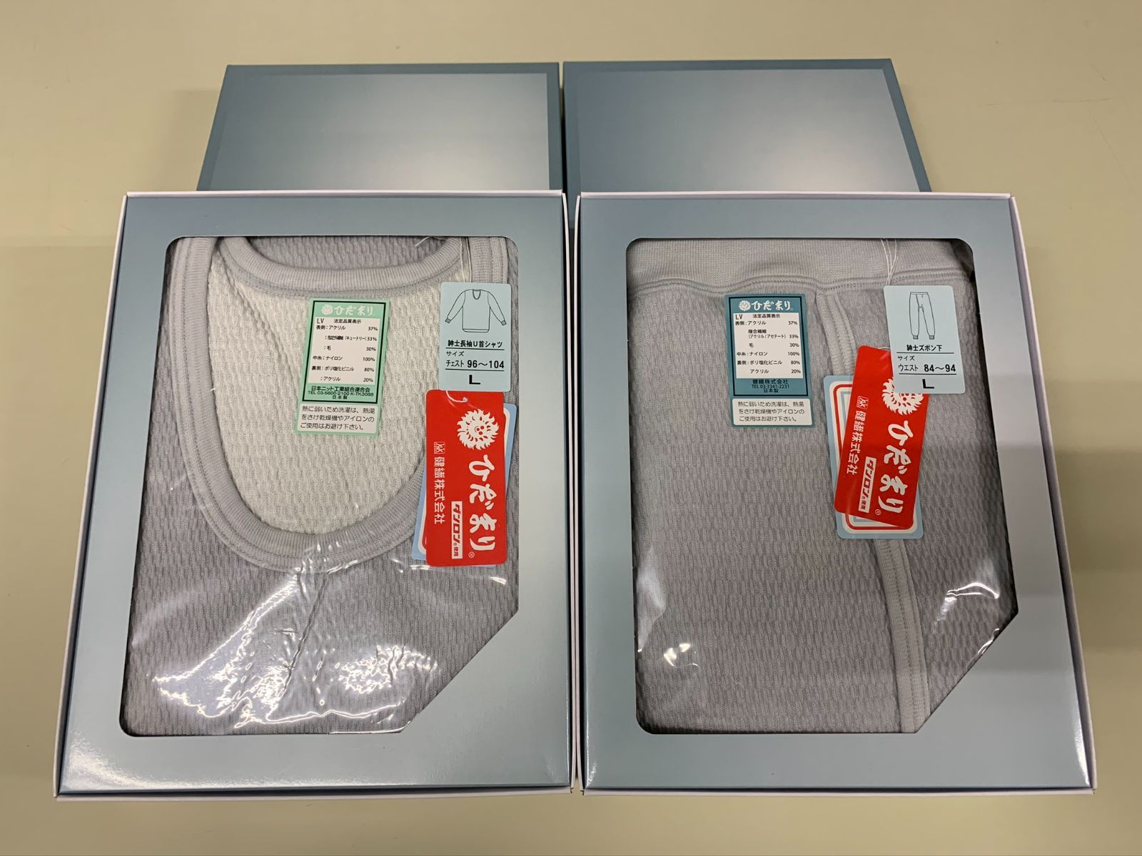 新品未使用 ひだまりラビセーヌ紳士ズボン下 Mサイズ
