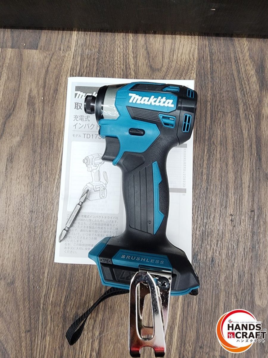 ♭ ♥品 マキタ makita 18V用充電式インパクトドライバー TD173D 本体のみ ハンズクラフト熊本店