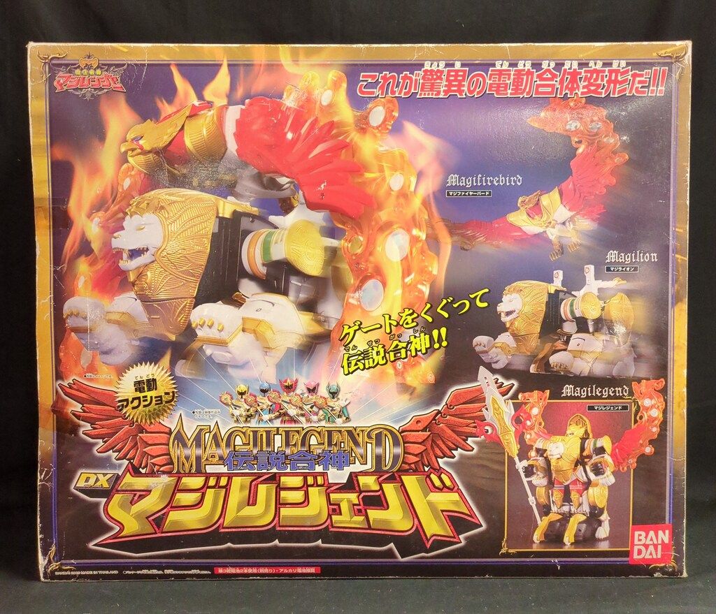 魔神合体DXマジキング 伝説合神DXマジレジェンド セット バンダイ 魔神