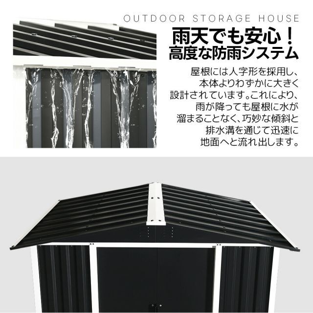 物置 屋外