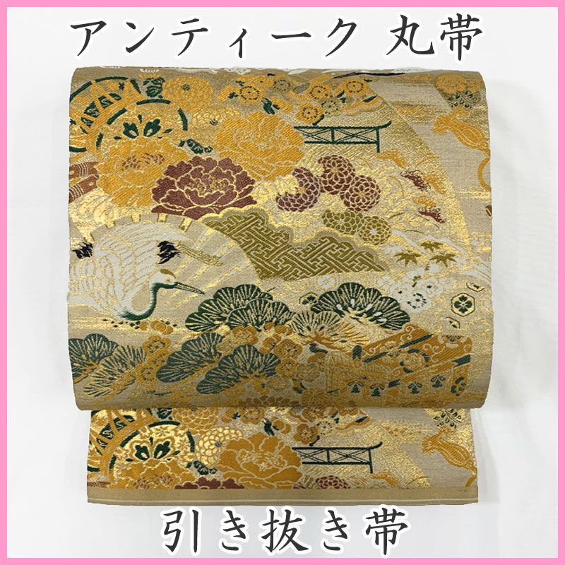 15レア・骨董両面 着物 帯 鶴 松 アンティーク帯！【美品・両面】大正 