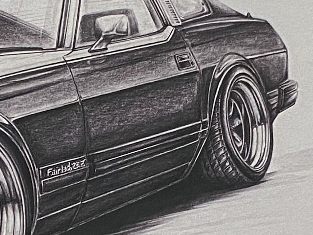 日産 ニッサン フェアレディ 130Z マンハッタン 鉛筆画 名車 旧